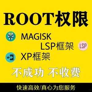 红米6a刷xp框架的简单介绍