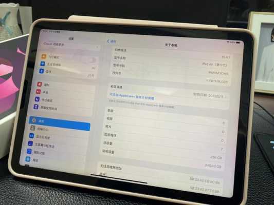 ipadair5屏幕下方app怎么取消（苹果平板电脑软件删除）