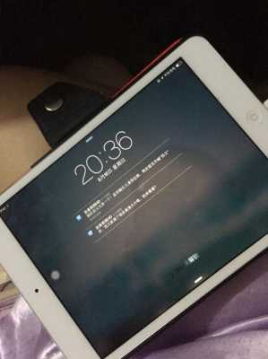 ipad2018天气冷了总是自己关机怎么办（苹果平板怎样定时关机）