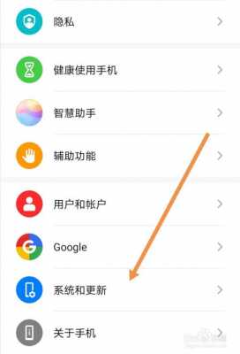 华为手机nova2lite（华为手机nova2s怎么恢复出厂设置）