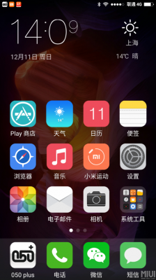 红米4最新miui（红米4标准版miui9328）