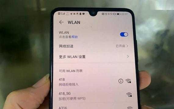 华为nova手机wifi断流（华为nova4wifi老是断流）