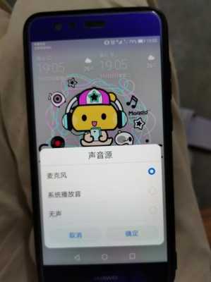 华nova5（华nova5pro无铃声）