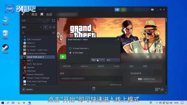 类似于novalauncher（类似于GTA的游戏）