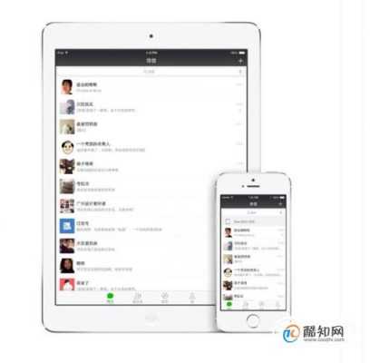 ipad能玩微信吗（苹果平板可以玩微信吗）