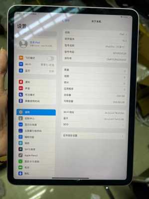 ipad慢怎么处理（苹果平板电脑慢怎么办）