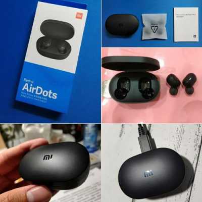 红米AirDots质量（小米红米redmi airdots）