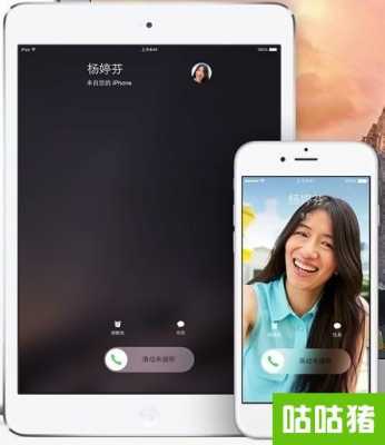 ipad怎么和iPhone通话（苹果的平板能打电话吗）