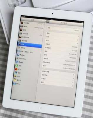 iPad3续航能力怎么样（2012年苹果平板4G64GB）