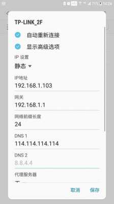 ipad网卡网速慢怎么办（苹果 平板 电信）