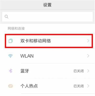 红米4x网速慢怎么办（红米手机wifi网速慢的解决办法）