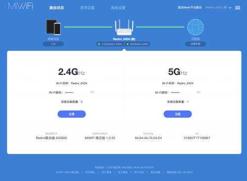 红米3s的访客模式（红米路由器访客模式）