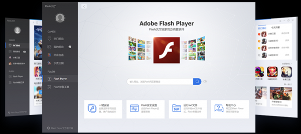 苹果平板怎么下载Adobe flash player（flashplayer苹果平板）