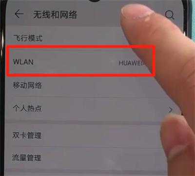 华为nova连无线很卡（华为nova连接wifi总掉线）