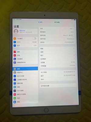 ipad 3代详细参数（平板苹果ipad 3）