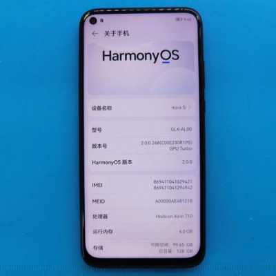 关于新nova5i的信息