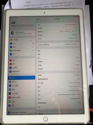 ipad9正常续航时间（苹果平板ipad续航）