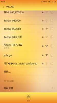 红米note3数据连不上（红米note3无法连接wifi）