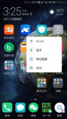 华为nova图标不见（nova 图标）