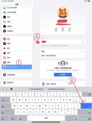 iPad app store怎么换账号（苹果平板账户更换）