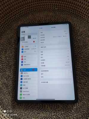 ipad pro2020参数配置（2020苹果pro平板）