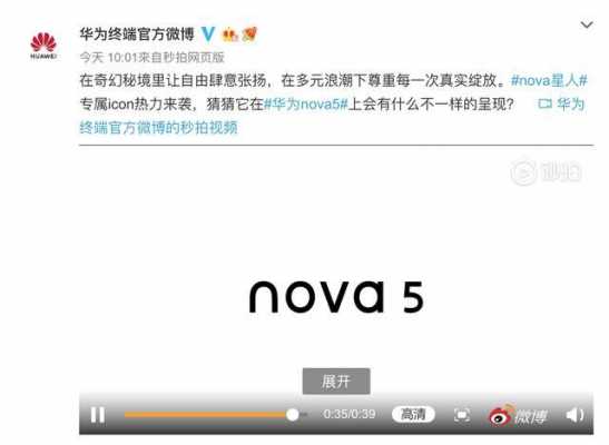 nova有什么含义（Nova的含义）