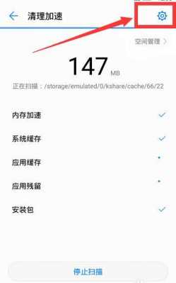 nova3ios存档的简单介绍