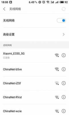 红米3连不了wifi（红米3连不上wifi是怎么回事）