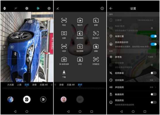 华为nova相机模式（华为相机模式设置方法）