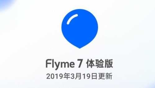 flyme图标包nova（flyme图标包2023）