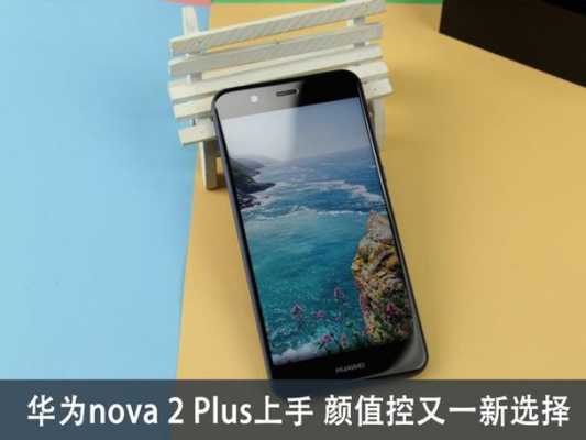 novanova2cpu对比的简单介绍