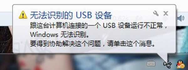 红米无法识别update（红米无法识别usb）