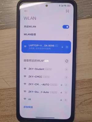 关于红米进入人工模式wifi的信息