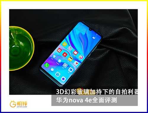 新品nova2s（新品nova11怎么样）