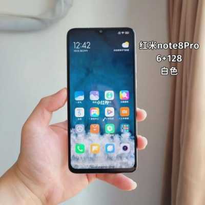 红米note8pro联盟版（红米note8pro用户体验）