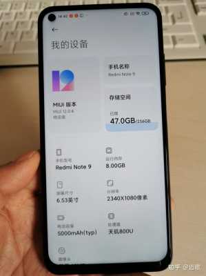 红米note怎样设置快速照相（红米note10拍照如何）