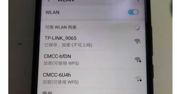 novamw3Wifi叹号（华为手机上网wifi有感叹号）