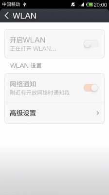 红米4awifi能力如何（红米4wifi打不开怎么办）