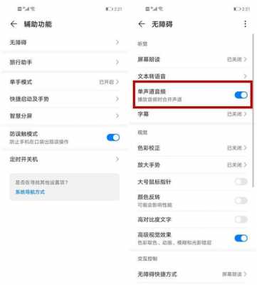 nova不能截图（华为nova5i双击不能截屏）