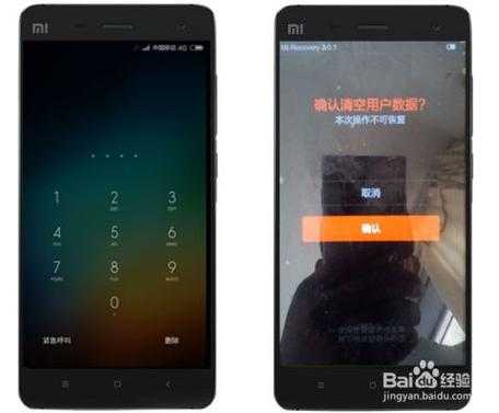 红米手机锁屏密码忘了怎么办（红米手机密码忘了怎么解锁）