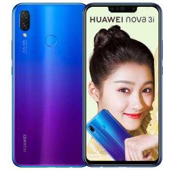 huaweinova3i价格（华为nova3i价格6G十l28G）