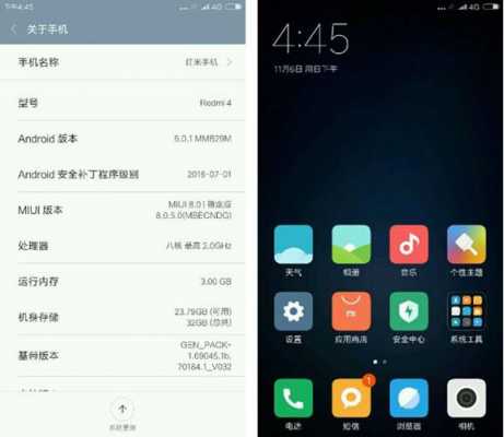 红米系统更新卡在98%那（红米手机更新时一直卡在miui）