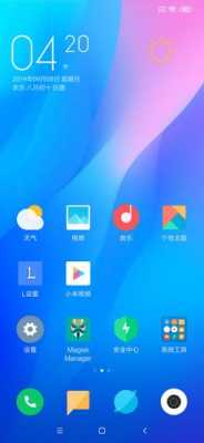 红米note7怎么刷miui（红米note7怎么刷鸿蒙系统）