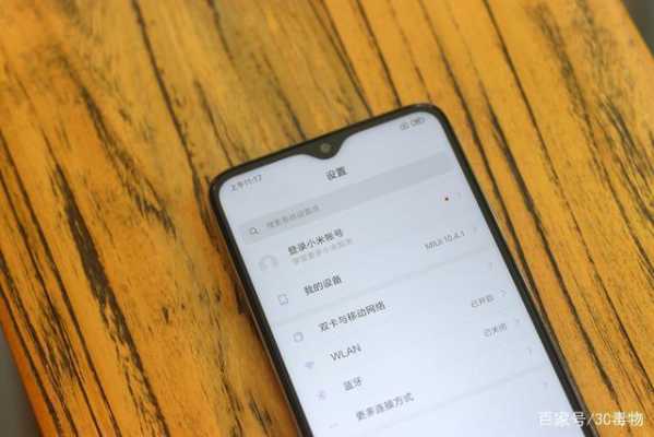 红米note2电话录音（红米note8pro电话录音）