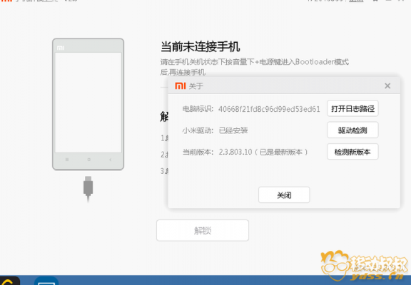 红米5plus用twrprec（红米5plustwrp下载）