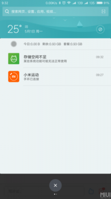 红米手机运行内存不够（红米手机运行内存占用高）