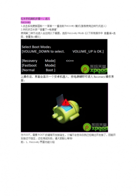 红米3刷机脚本（红米3刷机脚本教程）