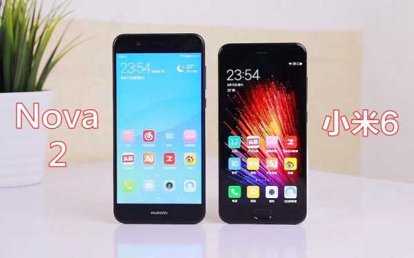 nova2和小米6（华为nova2s和小米6哪个好）