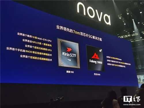 华为nova6双芯片（华为nova6芯片是集成的么）