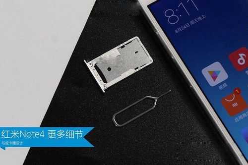 红米8电话卡怎么安装（红米note11pro怎么安装电话卡2）